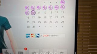 Fit Boxing 累計2400日継続中!!