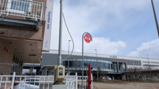 上越妙高駅 東横INN上越妙高駅西口