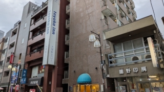 東横INN大塚駅北口1