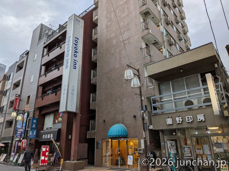 東横INN大塚駅北口1