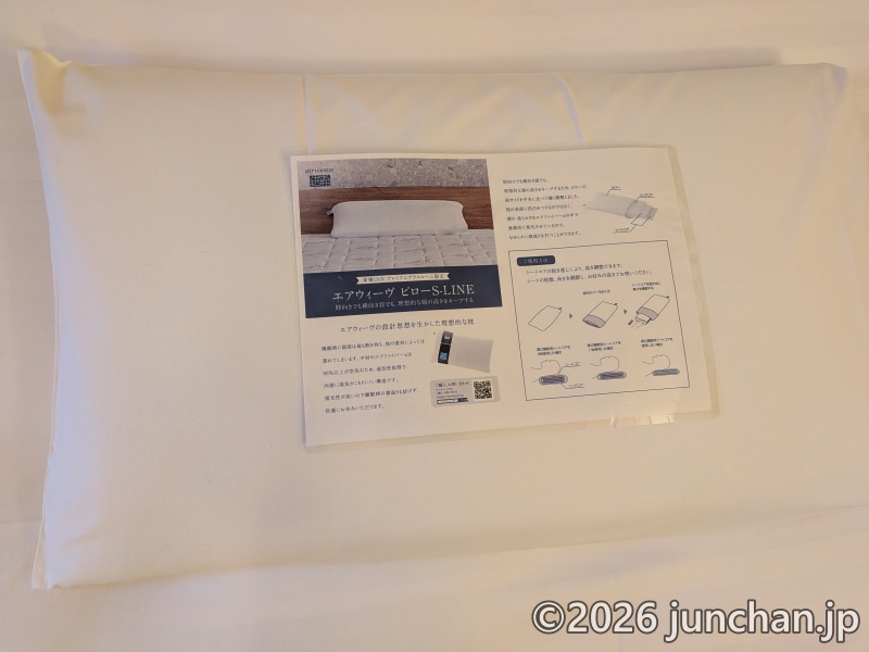 東横INN大塚駅北口1 シングルルーム プレミアムプラスルーム エアウィーブピロー