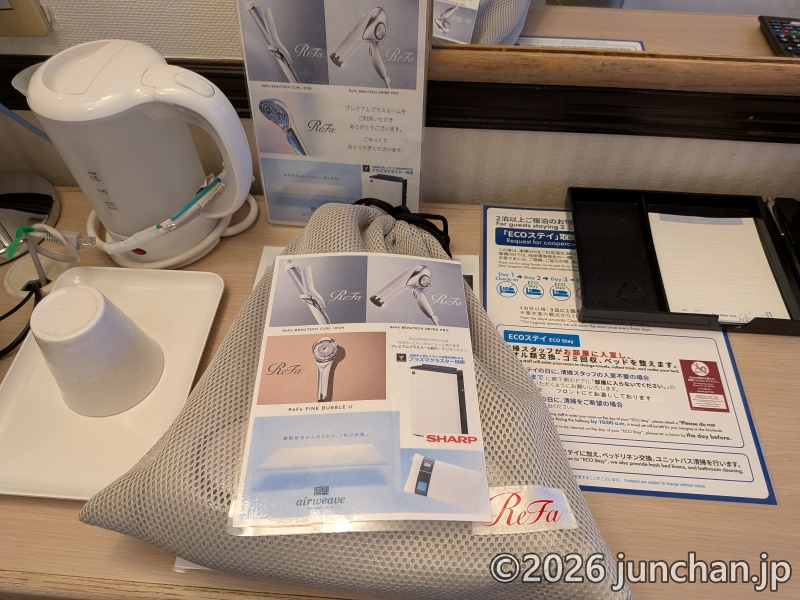 東横INN大塚駅北口1 シングルルーム プレミアムプラスルーム ドライヤー