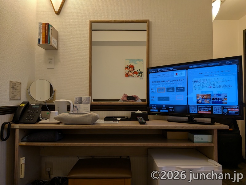 東横INN大塚駅北口1 シングルルーム デスク