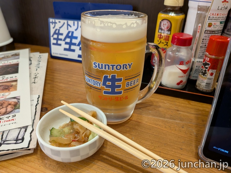 大衆酒場 江戸村 生ビール お通し