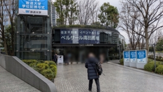 放送大学 学位授与式 令和7年度 ベルサール高田馬場