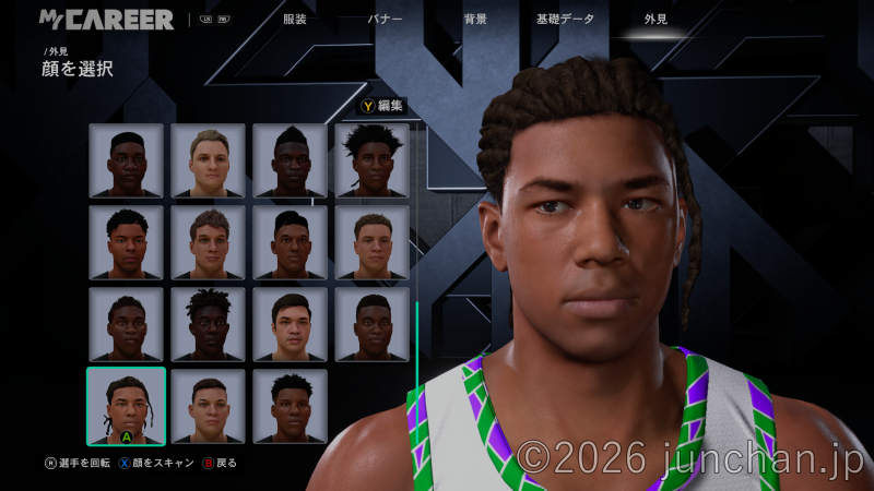 NBA2K26 MyCAREER MP 2人目