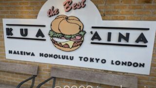 軽井沢プリンスショッピングプラザ クア・アイナ 軽井沢店