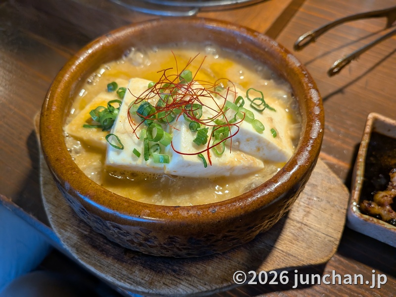 銀座ホルモンヌ 佐久市 韓国風もつ煮