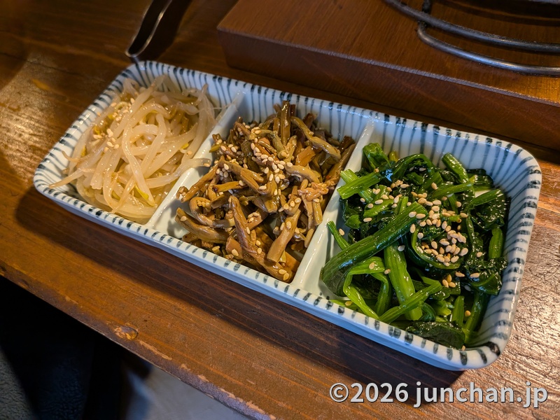 銀座ホルモンヌ 佐久市 ナムルの三色盛り