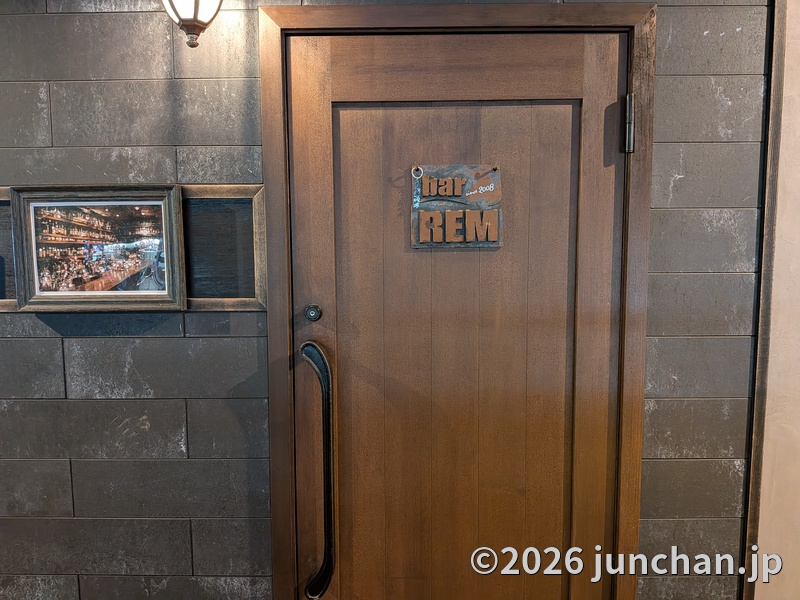 bar REM 長野県佐久市 入口