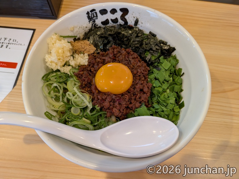麺屋こころ 長野佐久店 佐久市中込 本家台湾まぜそば 大盛り