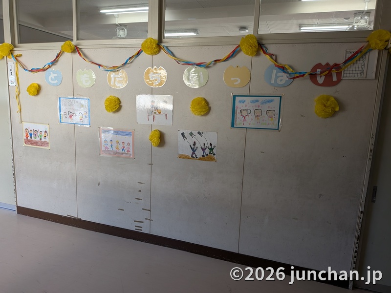 次女の小学校入学式