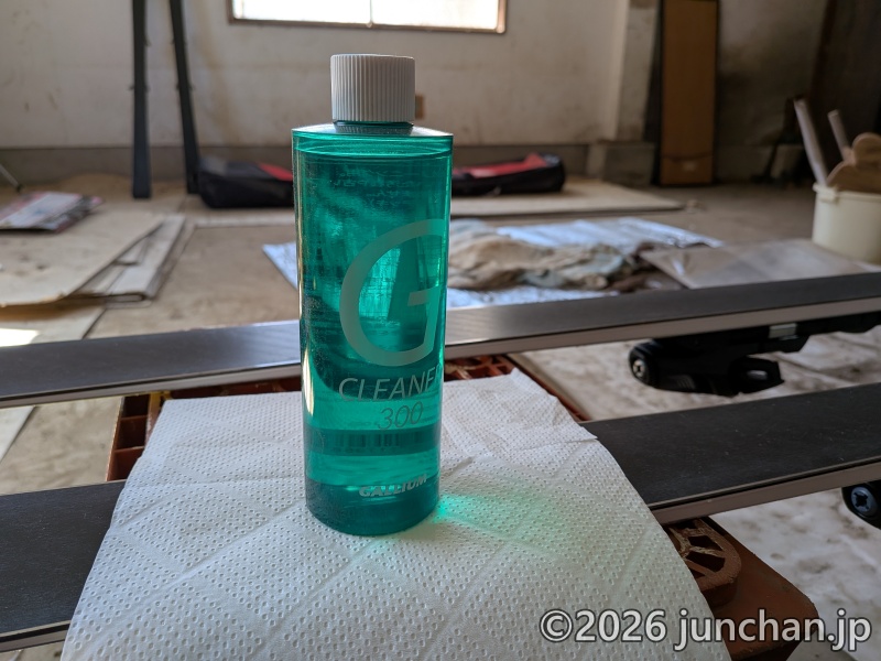 スキー板のメンテナンス クリーナー