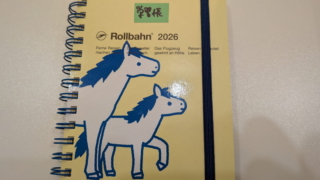 ロルバーンダイアリー2026 学習帳