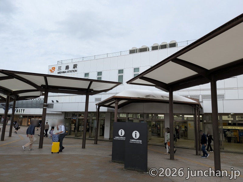 三島駅 静岡県 東海道新幹線