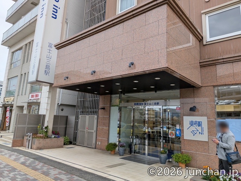 東横INN富士山三島駅 外観