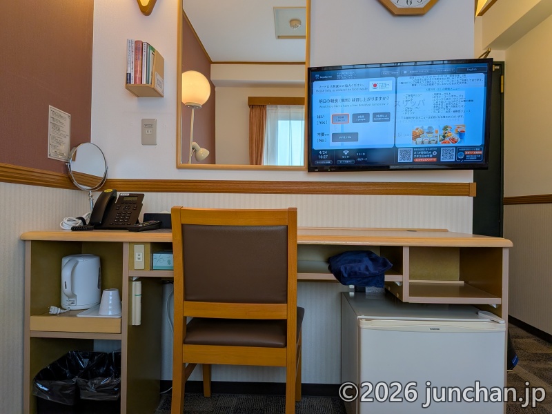 東横INN富士山三島駅 シングルルーム デスク