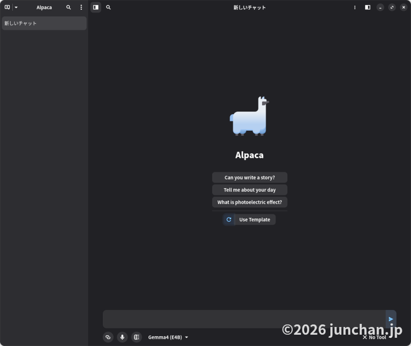 Alpaca OllamaのGUIフロントエンド