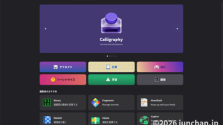 CachyOS Flatpak (Gnome Software)