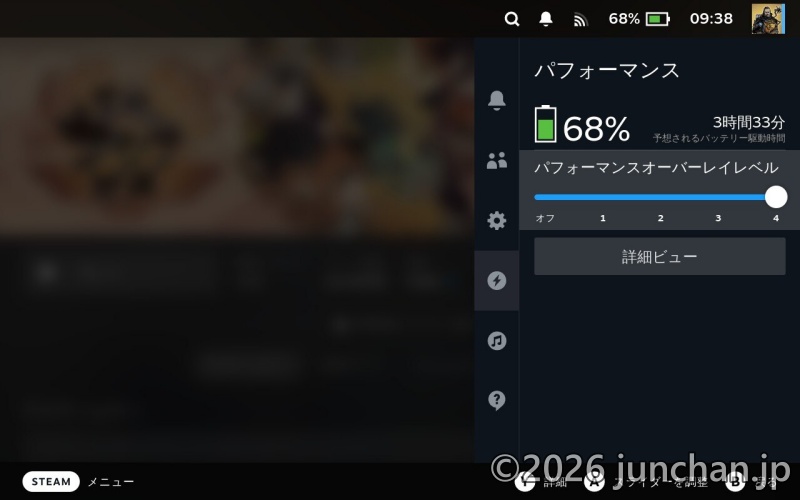 SteamDeck CashyOS Handheld option menu