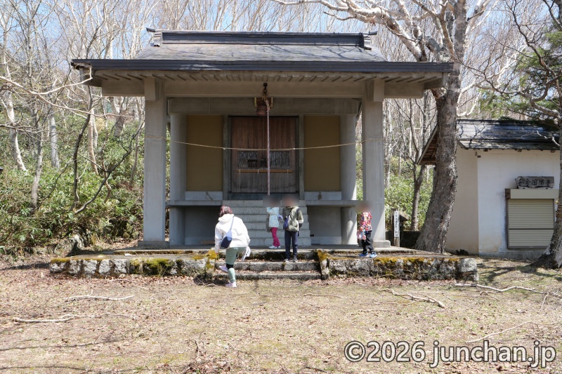 志賀高原 高天ヶ原神社 お参りしていく