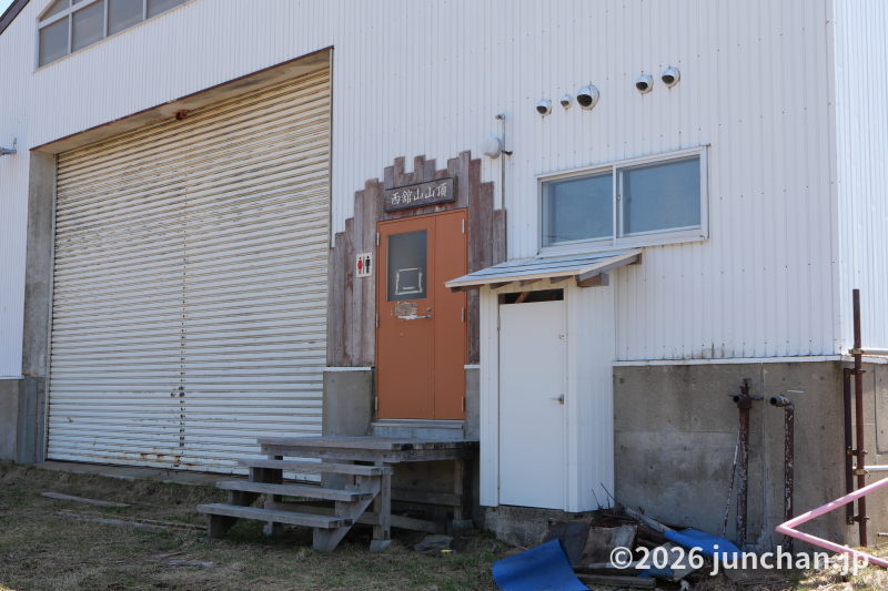 志賀高原 西館山を登る 山頂