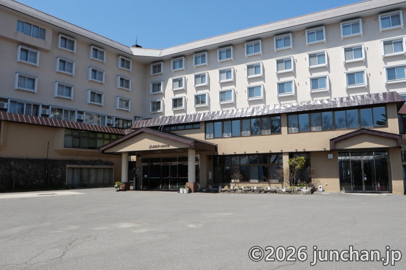 志賀高原 高天ヶ原 志賀パークホテル