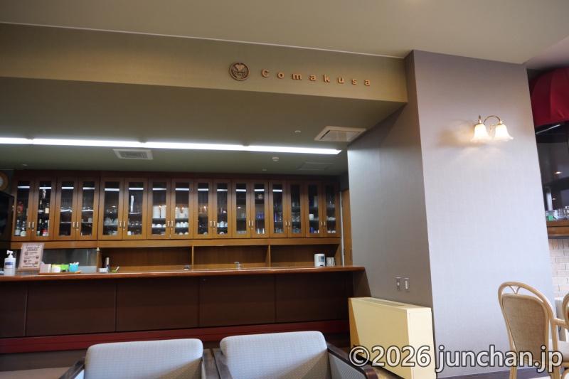 志賀高原 高天ヶ原 志賀パークホテル ロビー comakusa