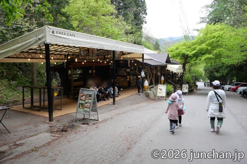 ENZA CAFE 猿座カフェ 地獄谷野猿公苑遊歩道入口