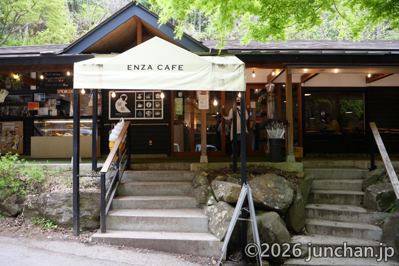 ENZA CAFE 猿座カフェ 地獄谷野猿公苑遊歩道入口