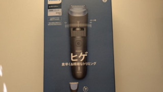 PHILIPS ヒゲトリマー 3000シリーズ BT3620/15 外箱