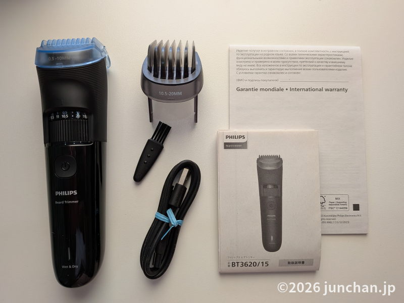 PHILIPS ヒゲトリマー 3000シリーズ BT3620/15 内容物