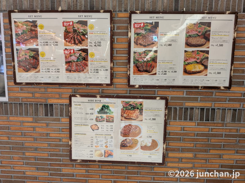 グリル ザ ブッチャー NAGANO 店頭メニュー