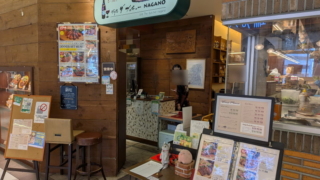 グリル ザ ブッチャー NAGANO