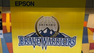 長野市ホワイトリング B.LEAGUE 信州ブレイブウォーリアーズ観戦