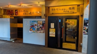 伊藤課長 長野駅前店 入口