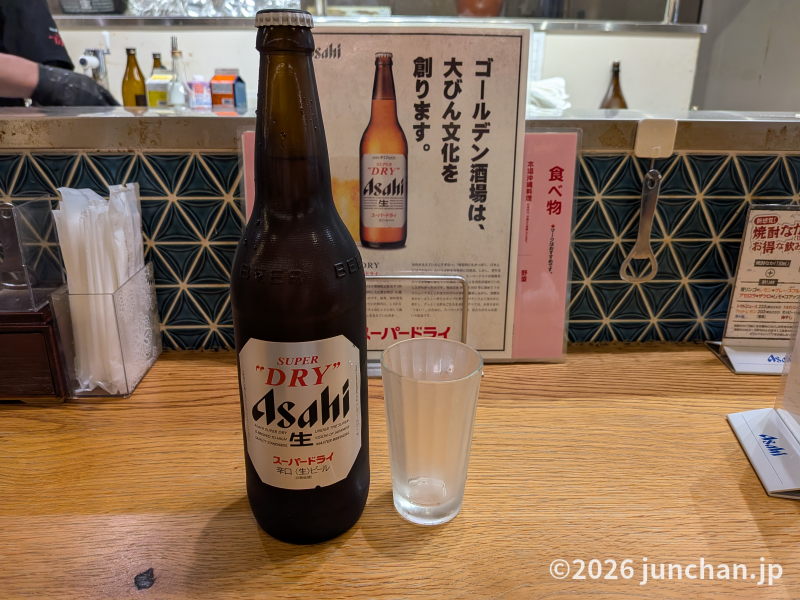 ニューゴールデン 大瓶ビール