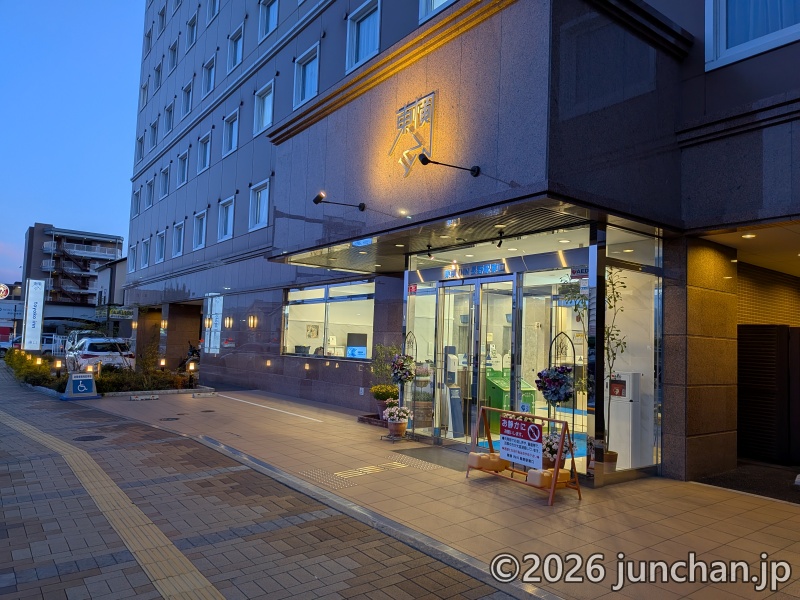 東横INN長野駅東口 外観