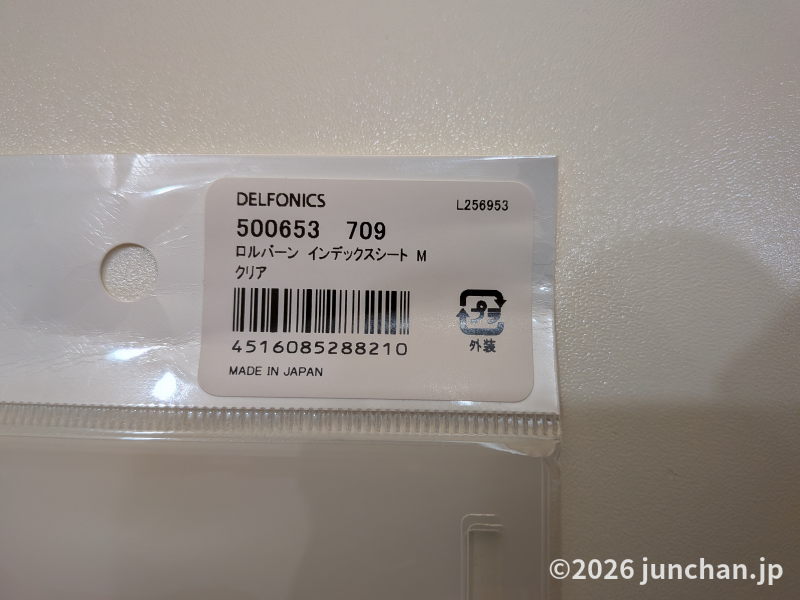 デルフォニクス ロルバーン インデックスシートM