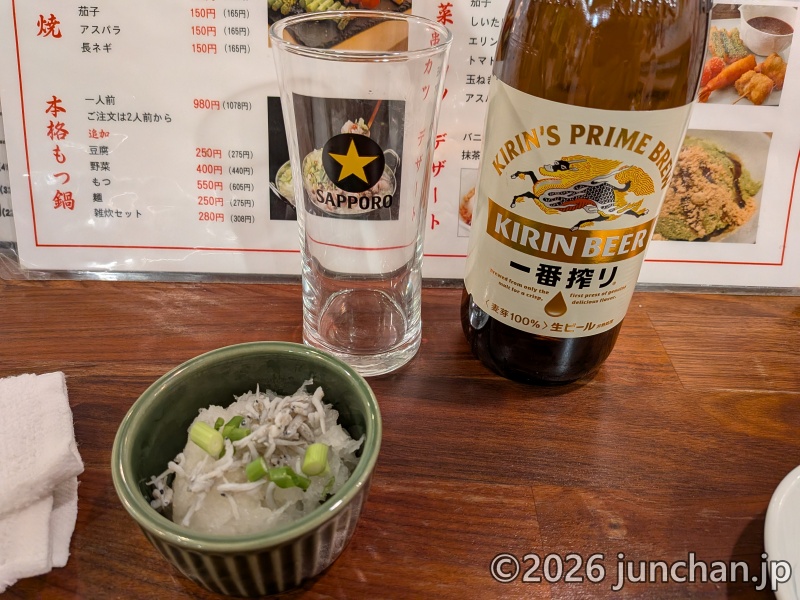 大塚駅北口 おとん家 瓶ビールとお通し