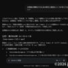 スペイン語の学習にGeminiを活用する