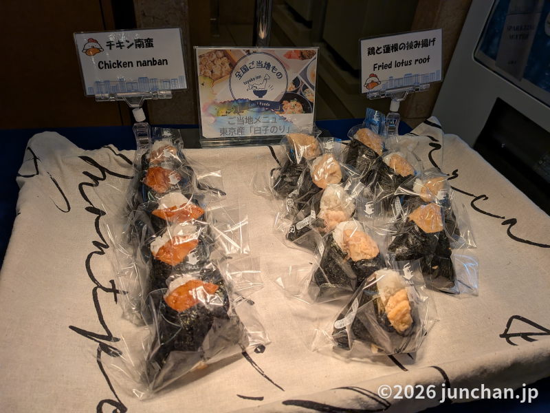 東横INN山手線大塚駅北口2 朝食 具おにぎりstyle