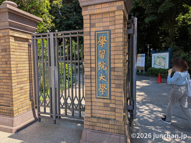 日本認知心理学会 第24回大会 学習院大学 目白キャンパス