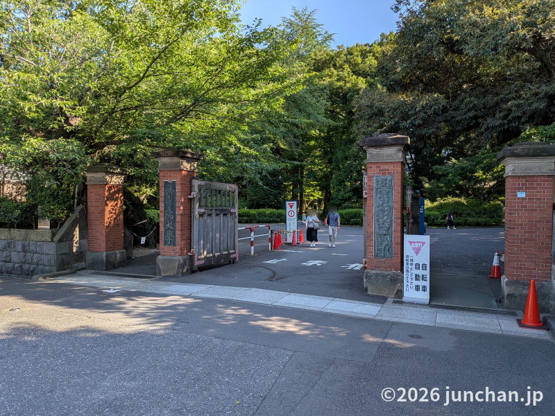 日本認知心理学会 第24回大会 学習院大学 目白キャンパス