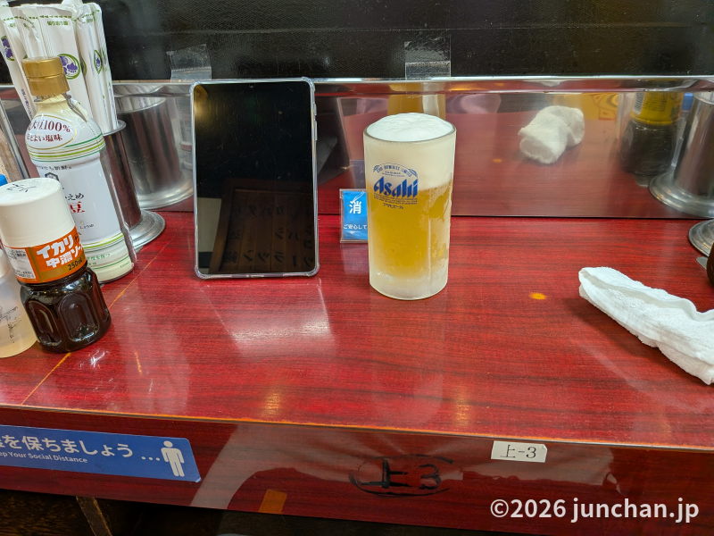 加賀屋 大塚店 カウンター席