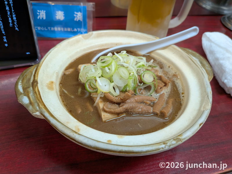 加賀屋 大塚店 もつ煮込み鍋