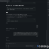 LM Studio Bionic でアプリ開発をしてみる
