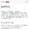 Rmarkdown templates for Japanese journals in psychology • jpaRmd